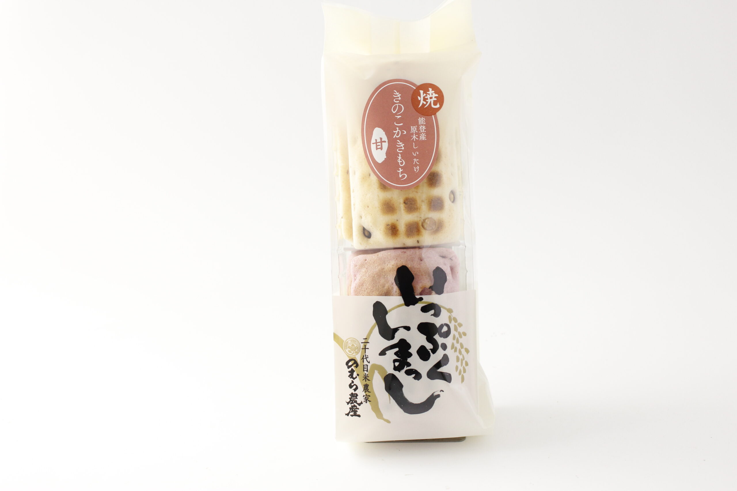 №3　きのこかきもち焼甘