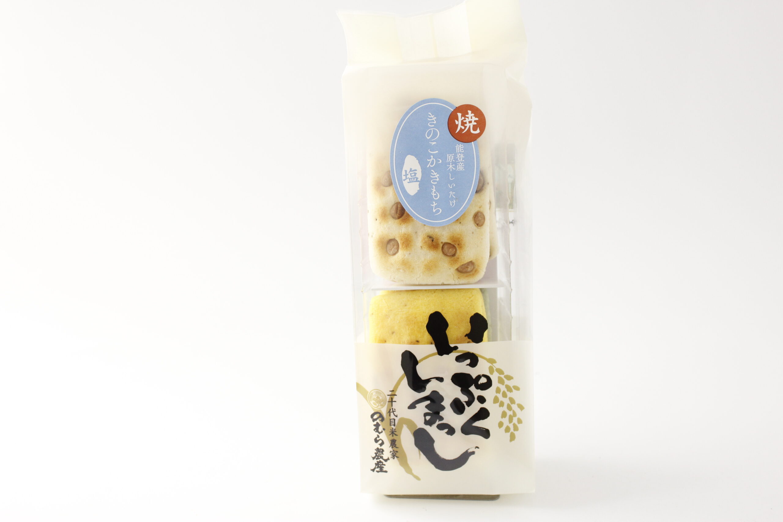 №4　きのこかきもち焼塩