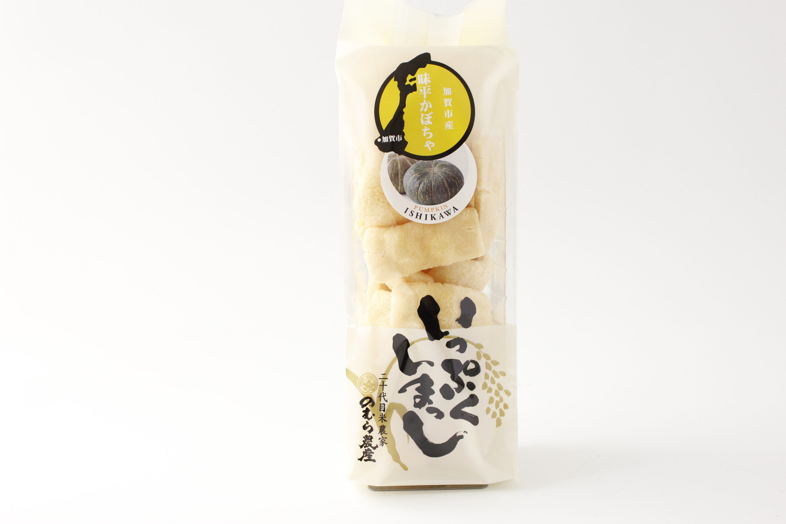 №9　野菜かきもち　味平かぼちゃ