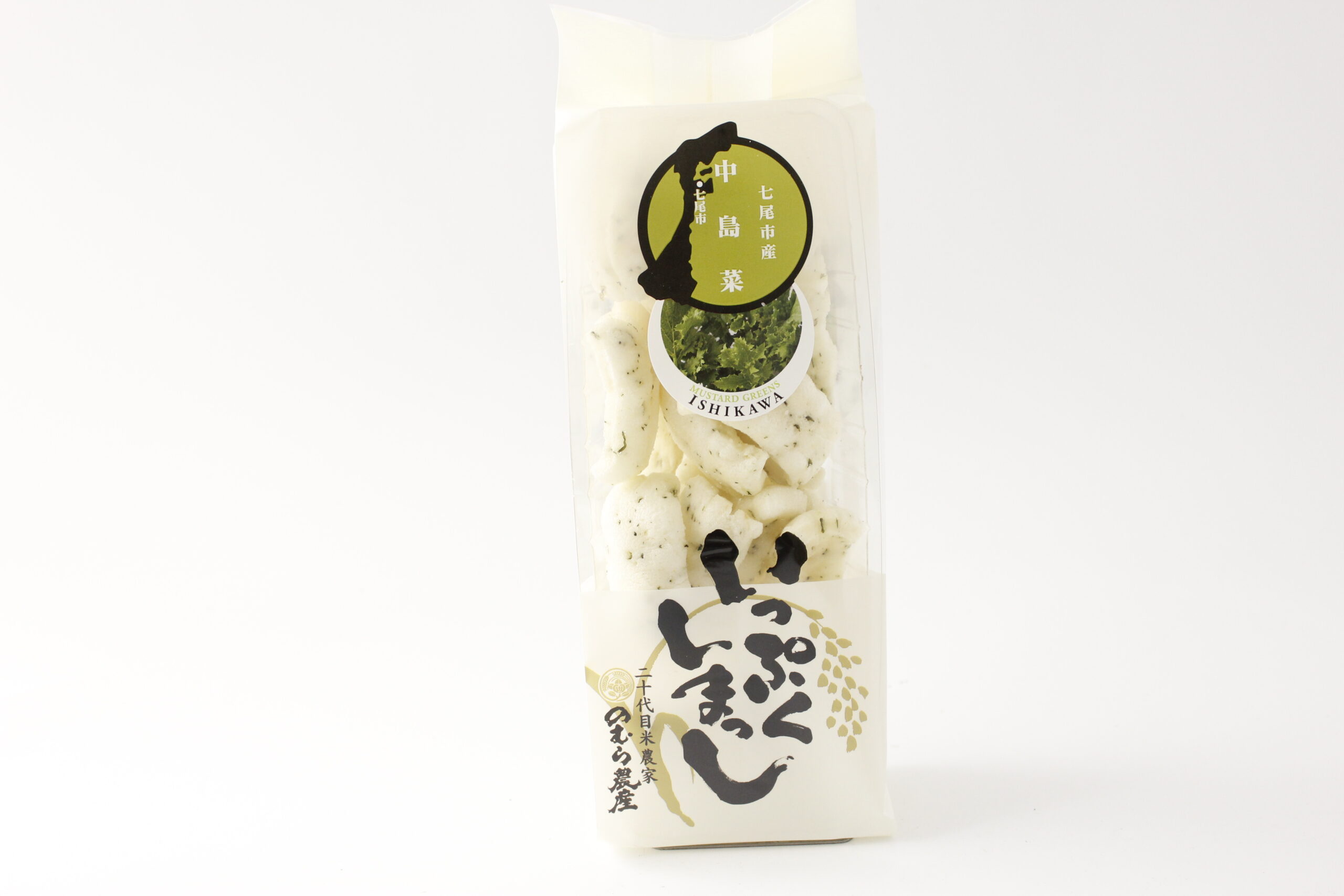 №15　野菜かきもち　中島菜